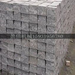 马蹄石液压自然面劈石机与石材加工机械 冰裂纹劈石技术的应用与优势