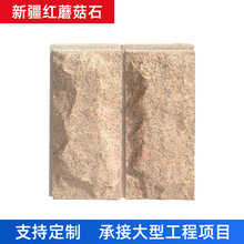 新疆人行道砖与石材加工 品质、工艺与地域特色的融合