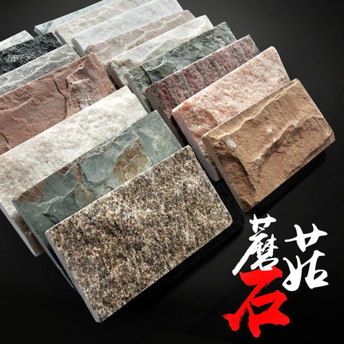 虎皮黄文化石 别墅围墙与背景墙的天然艺术