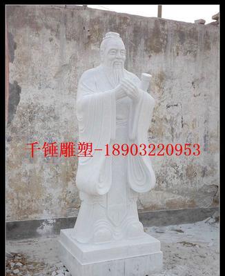 汉白玉石材孔子像加工制作工厂